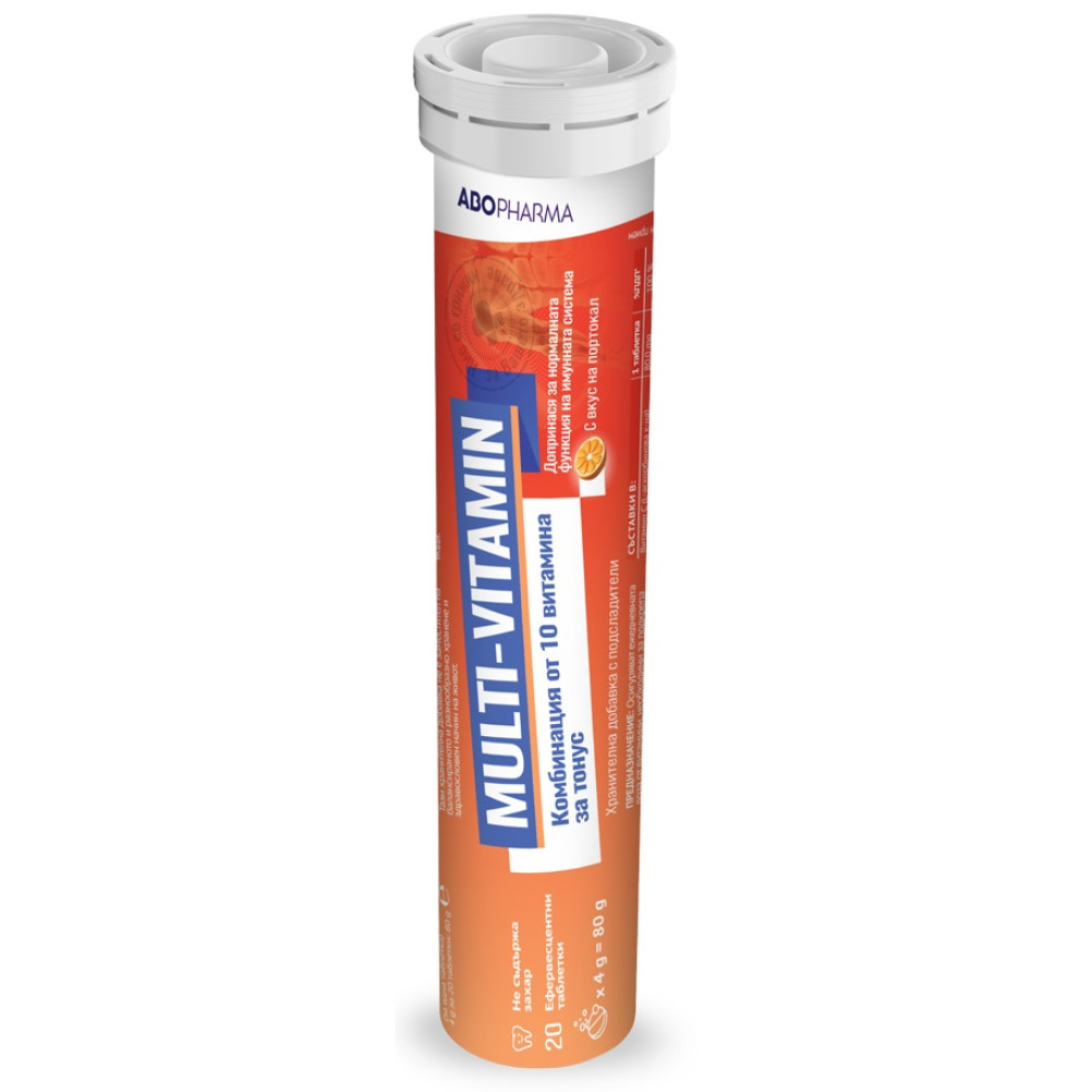 ABO Multi-Vitamin х20 ефервесцентни таблетки - Витамини и минерали