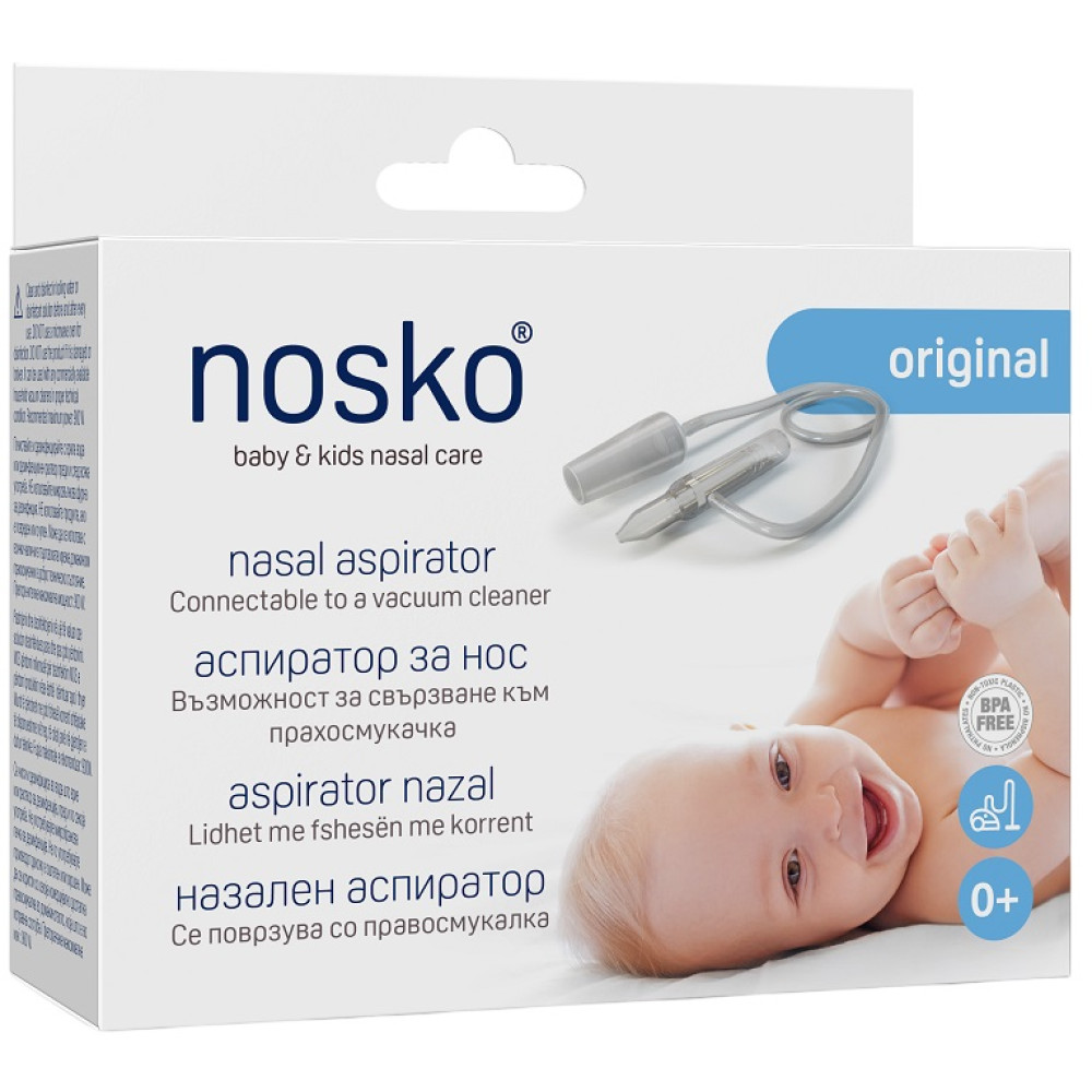 НОСКО BABY АСПИРАТОР СТЪКЛЕН ЗА НОС /за прахосмукачка/ - Терапевтични апарати