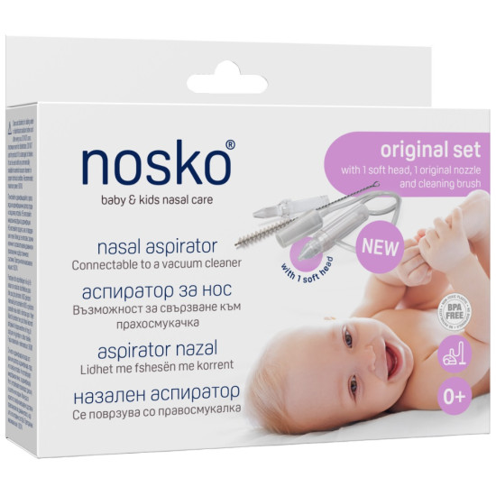 НОСКО BABY SET АСПИРАТОР ЗА НОС + ЧЕТКА