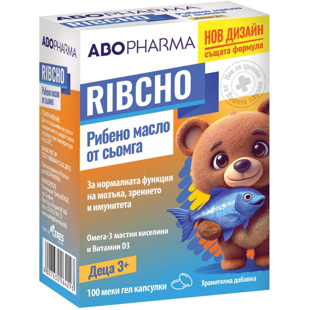 ABO Рибчо за деца Омега-3 Рибено масло от сьомга + Витамин D3 х100 капсули - Имунитет
