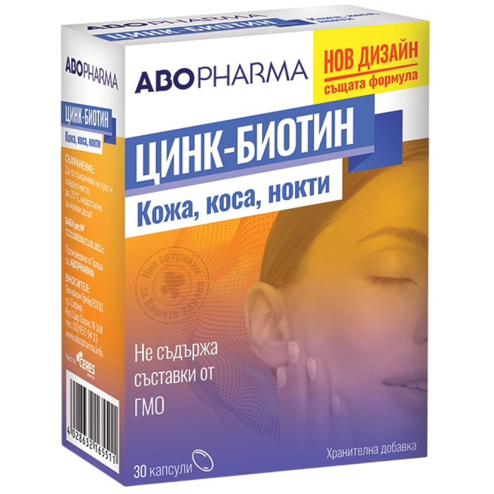 A-Derma Exomega Control Емолиентно мляко за суха и атопична кожа 200 мл - Козметика за Тяло