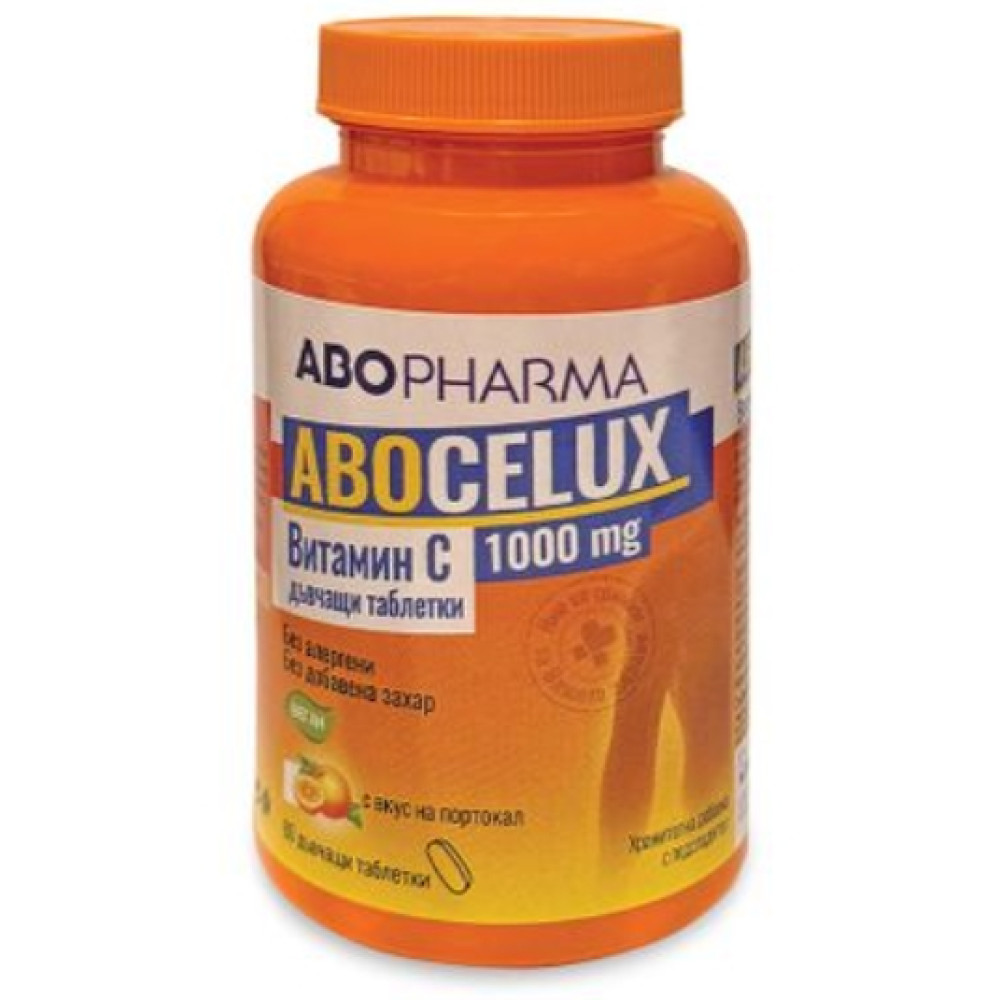 ABOCELUX ВИТАМИН C 1000 мг дъвчащи табл /с вкус на портокал/ х 60 бр - Имунна система
