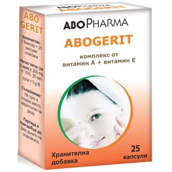 АБОГЕРИТ комплекс ВИТ.А+ВИТ.Е капс х 25 бр АБО ФАРМА