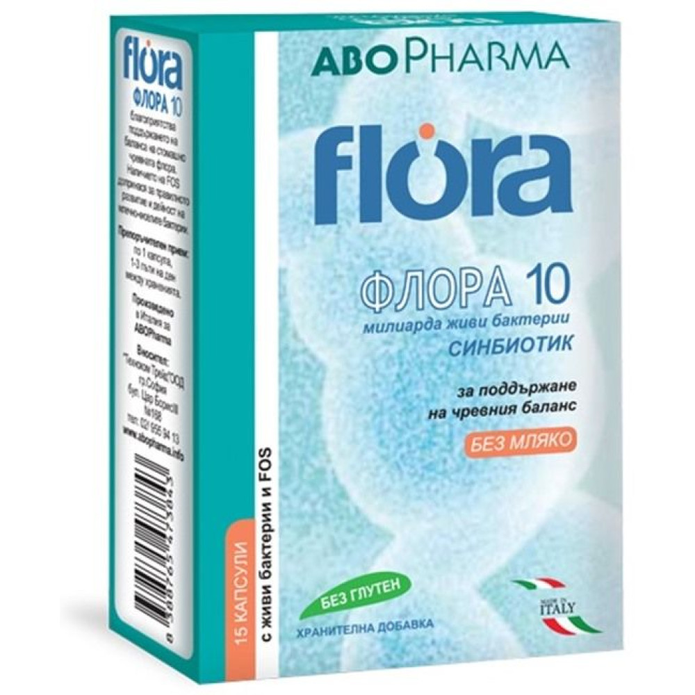 ABO Flora 10 Пробиотик с 10 млрд живи бактерии х15 капсули - Храносмилане ABO Flora 10 Пробиотик с 10 млрд живи бактерии х15 капсули - Храносмилане