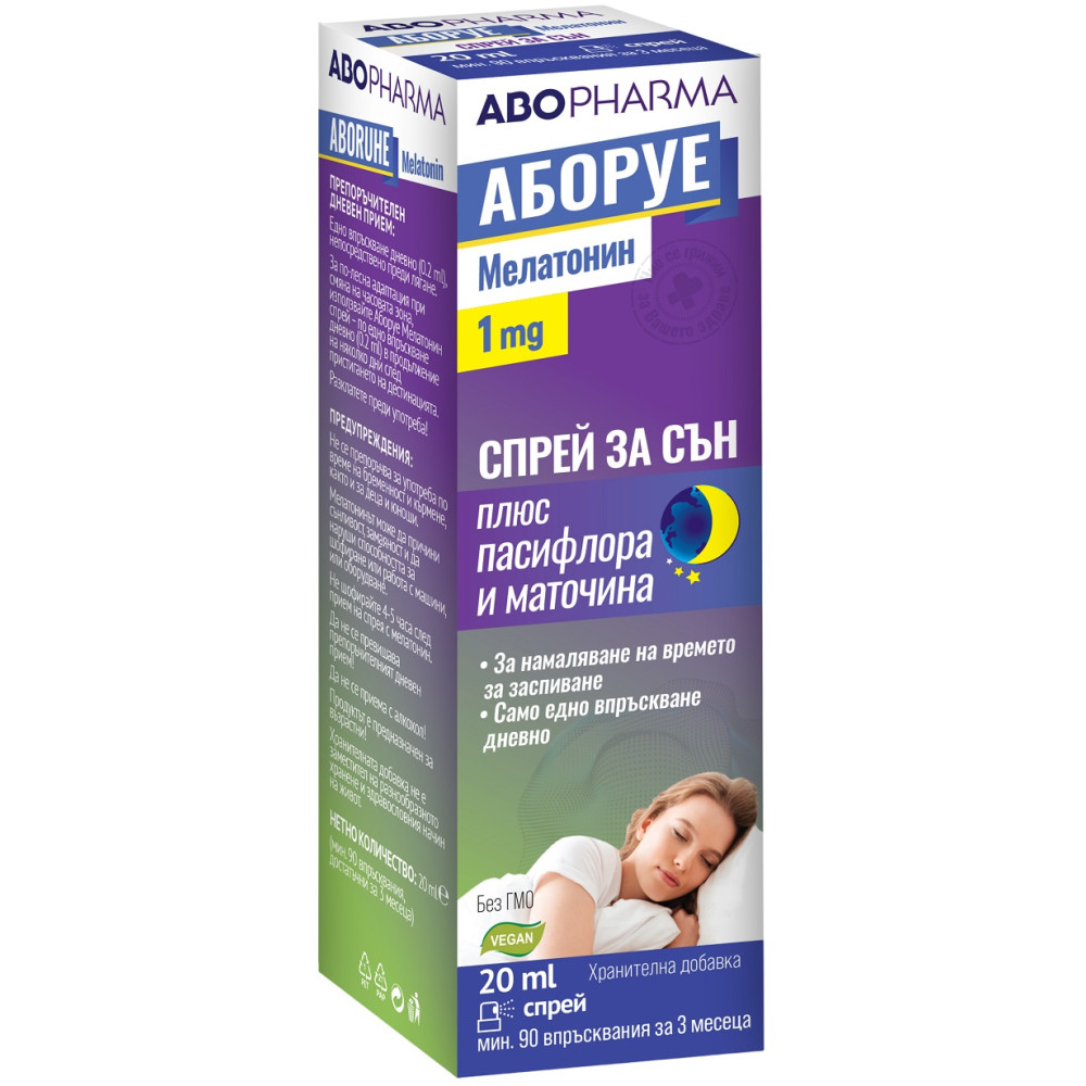 АБОРУЕ МЕЛАТОНИН спрей за сън 20 мл /90 дози/ - Нервна система