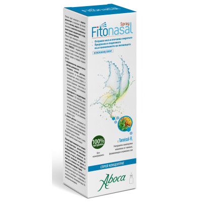 ФИТОНАЗАЛ спрей за нос 30 мл АБОКА