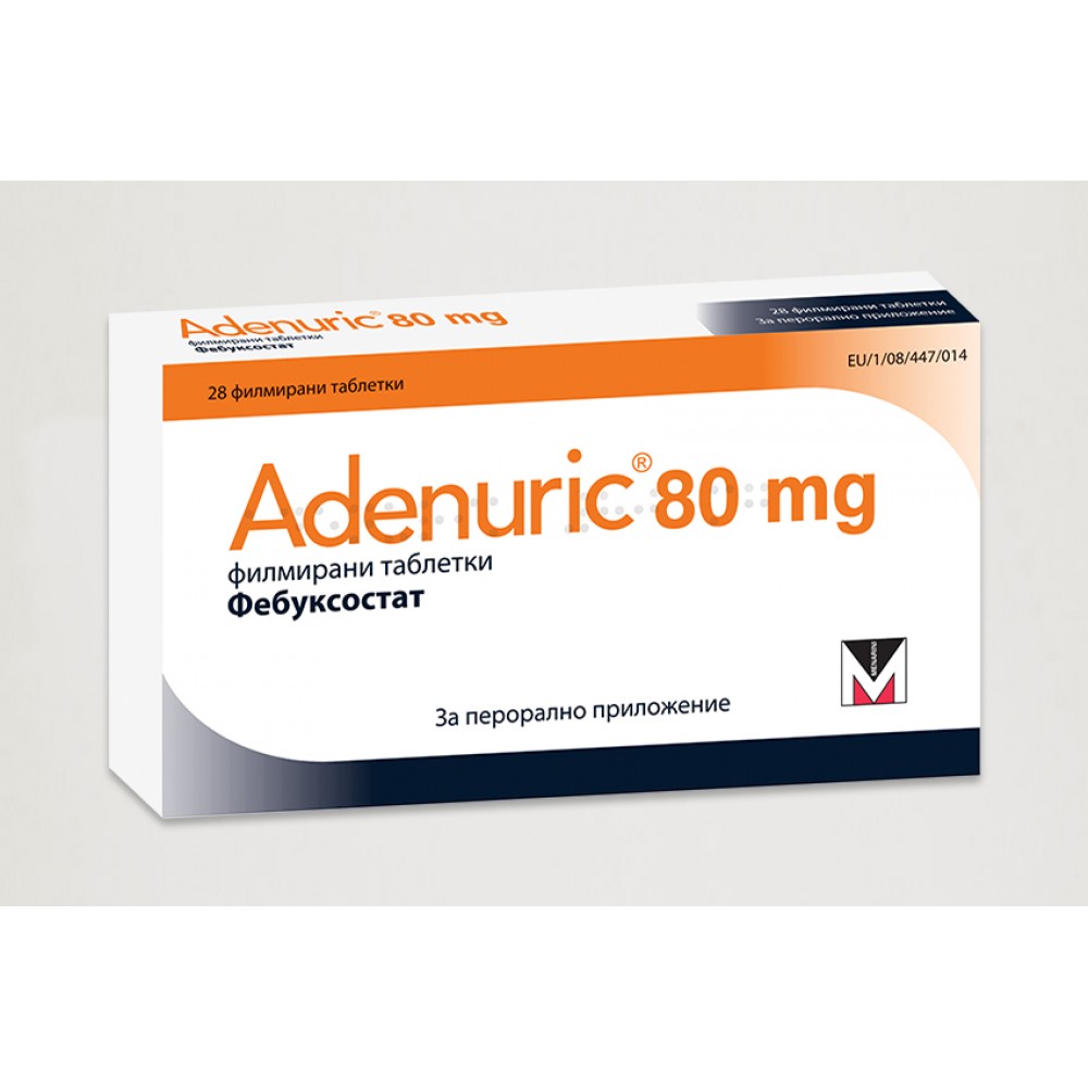 Adenuric tabs. 80 mg. x 28 / Аденурик таблeтки 80 мг х 28 - Лекарства с рецепта