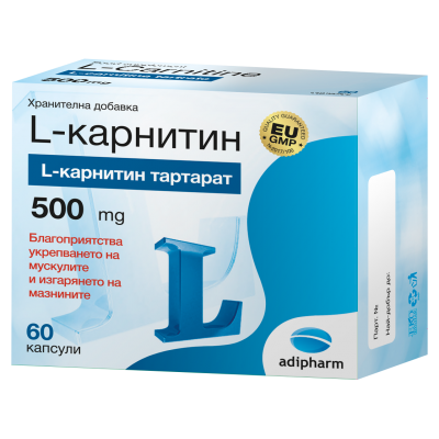 Л-КАРНИТИН капс 500 мг х 60 бр АДИФАРМ