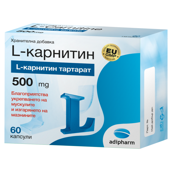 Л-КАРНИТИН капс 500 мг х 60 бр АДИФАРМ | Аптека Феникс