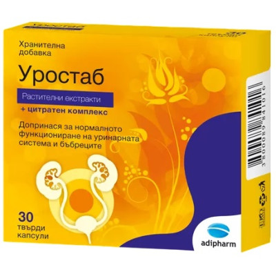 УРОСТАБ капс х 30 бр