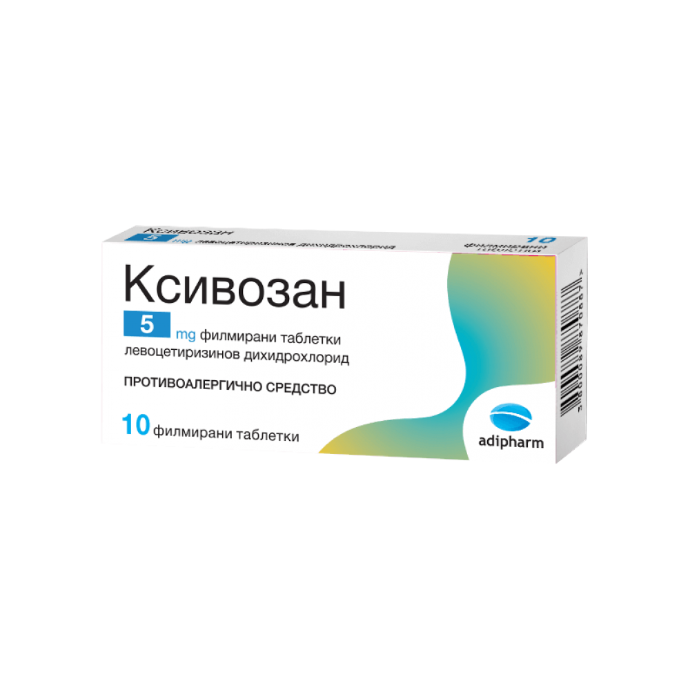 Ксивозан Противоалергично средство 5 мг х10 филмирани теблетки - Алергия