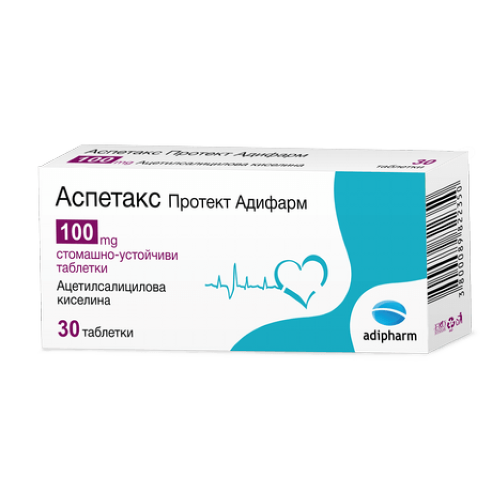 Аспетакс Протект Предотвратява образуването на тромби 75 мг х30 таблетки - Венозна система