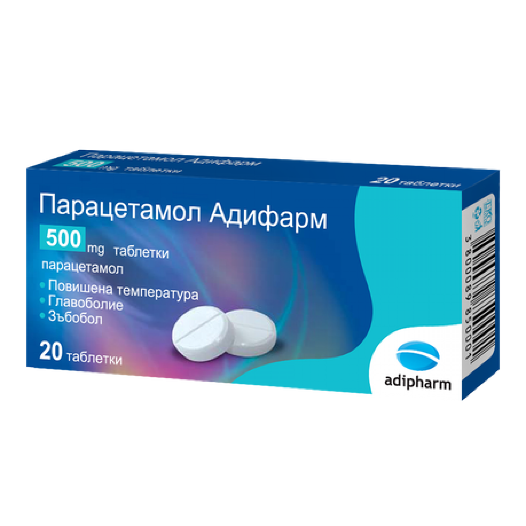 ПАРАЦЕТАМОЛ АДИФАРМ табл 500 мг х 20 бр | Аптека Феникс
