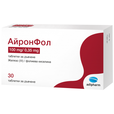 АЙРОНФОЛ дъвчащи таблетки 100 мг/0,35 мг х 30 бр АДИФАРМ
