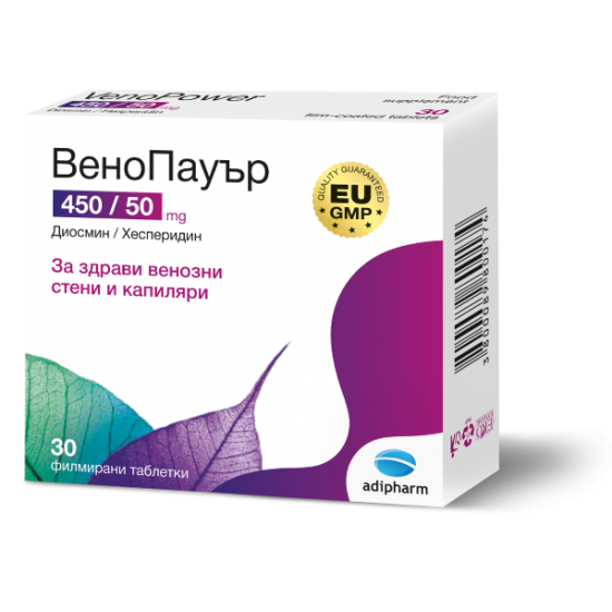 ВЕНОПАУЪР табл 450/50/200 мг х 30 бр