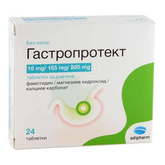 ГАСТРОПРОТЕКТ дъвчащи табл х 24 бр