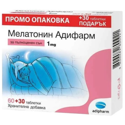 МЕЛАТОНИН АДИФАРМ табл 1 мг х 60 бр + 30 бр /подарък/
