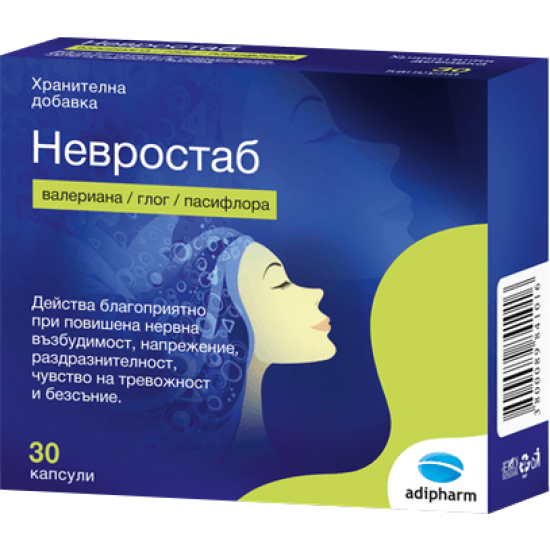 НЕВРОСТАБ капс х 30 бр