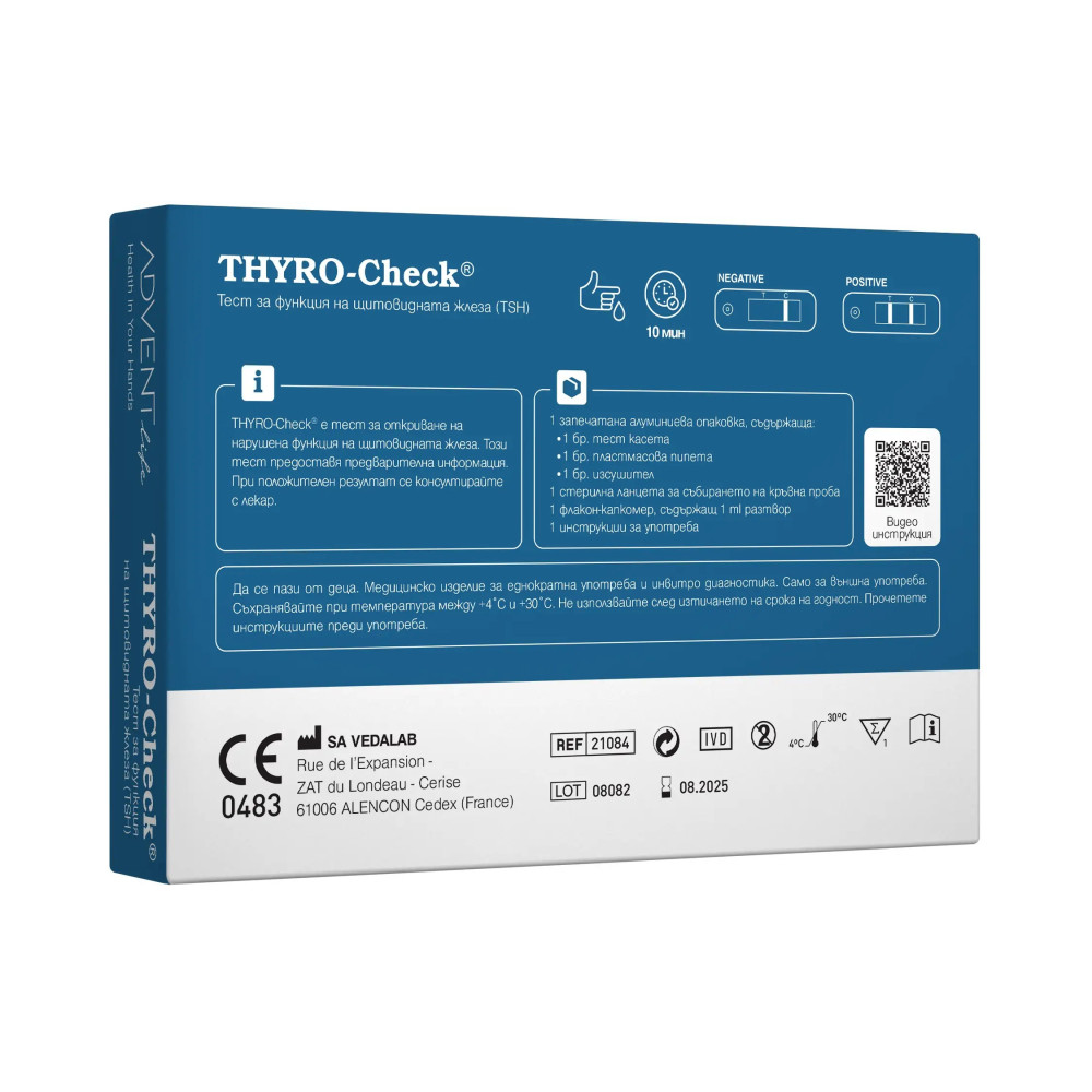 ТЕСТ THYRO-CHECK за функция на щитовидна жлеза, касета х 1 бр ADVENT LIFE - Диагностика