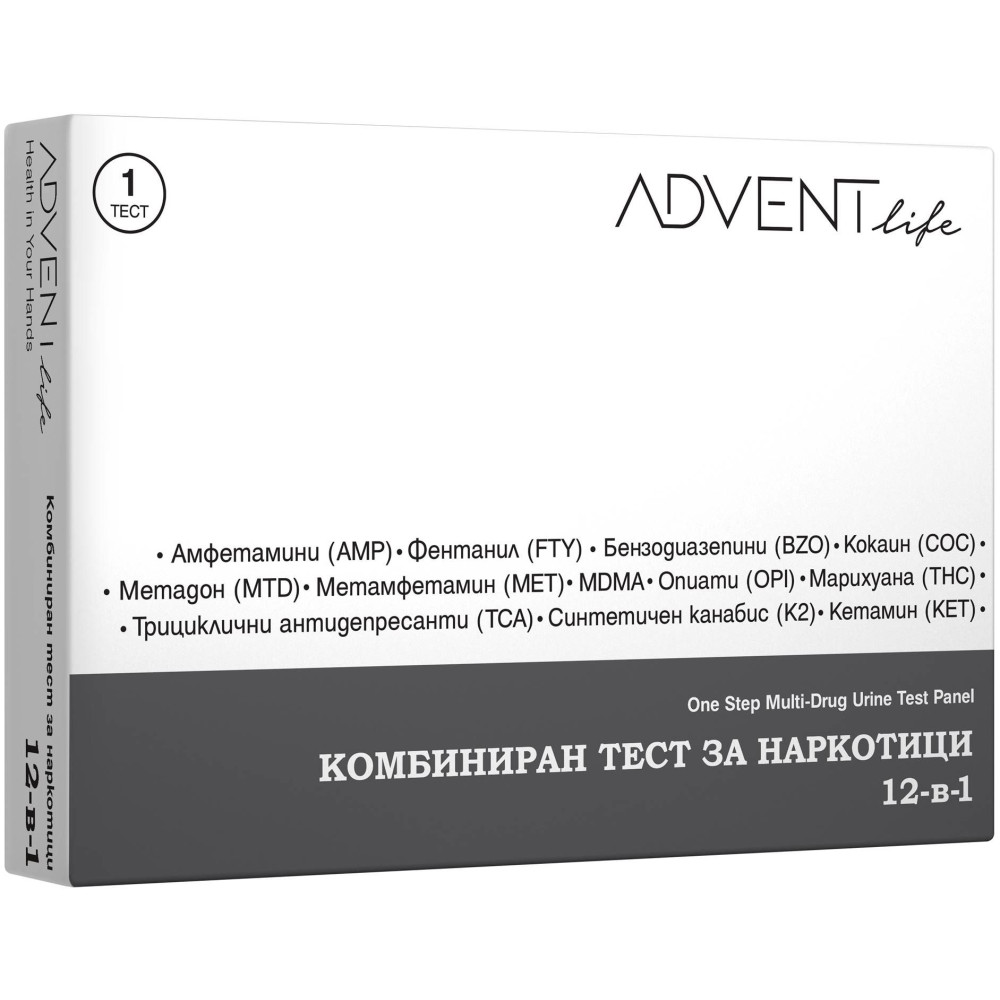 ТЕСТ ЗА НАРКОТИЦИ КОМБИНИРАН 12 в 1 х 1 бр ADVENT LIFE - Отслабване и здравословен живот ТЕСТ ЗА НАРКОТИЦИ КОМБИНИРАН 12 в 1 х 1 бр ADVENT LIFE - Отслабване и здравословен живот