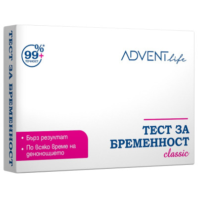 ТЕСТ ЗА БРЕМЕННОСТ CLASSIC /hCG КАСЕТА с проба от урина/ х 1 бр ADVENT LIFE