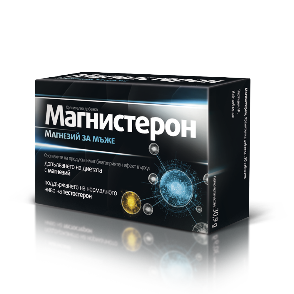 Магнистерон Магнезий за мъже, 30 таблетки, Aflofarm -