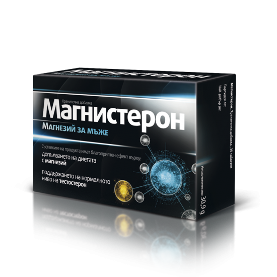 ᐉ МАГНИСТЕРОН табл х 30 бр