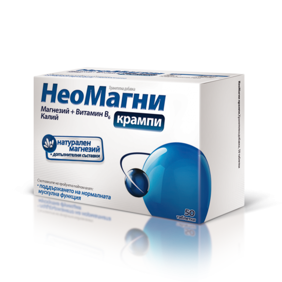 ᐉ НЕОМАГНИ КРАМПИ табл х 50 бр