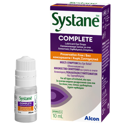 СИСТЕЙН КЪМПЛИЙТ овлажняващи какпи за очи 10 мл