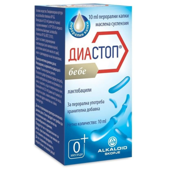 ДИАСТОП БЕБЕ капки 10мл