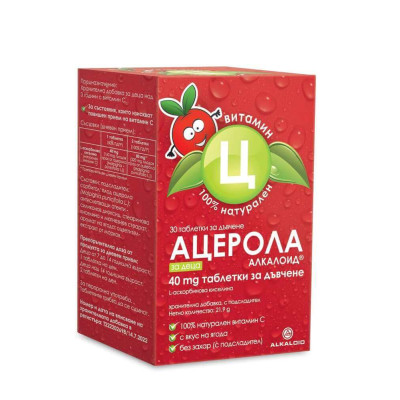АЦЕРОЛА АЛКАЛОИД дъвчащи таблетки ЗА ДЕЦА с вкус на Ягода 40 мг x 30 бр