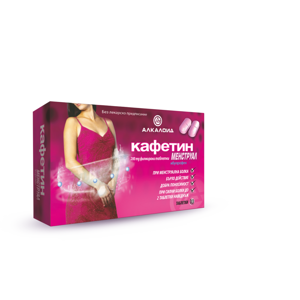 Кафетин Менструал При болезнена менструация 200 мг х10 таблетки - Други продукти без рецепта