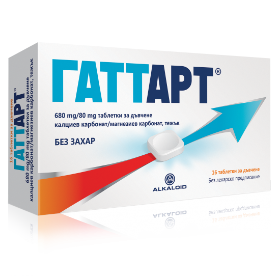 ГАТТАРТ дъвчащи табл 680/80 мг х 16 бр
