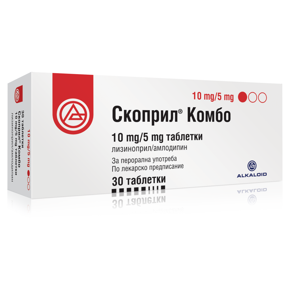СКОПРИЛ КОМБО табл 10 мг/5 мг х 30 бр - Лекарства с рецепта