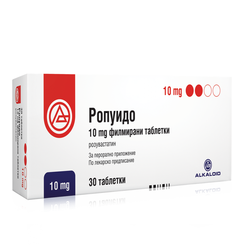 РОПУИДО табл 20 мг х 30 бр