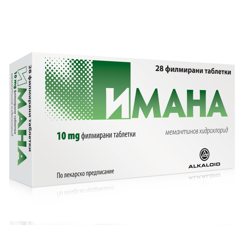 ИМАНА табл 10 мг х 28 бр