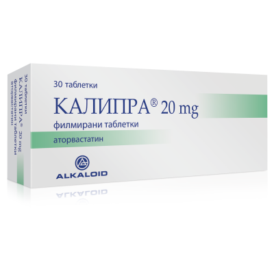 КАЛИПРА табл 20 мг х 30 бр