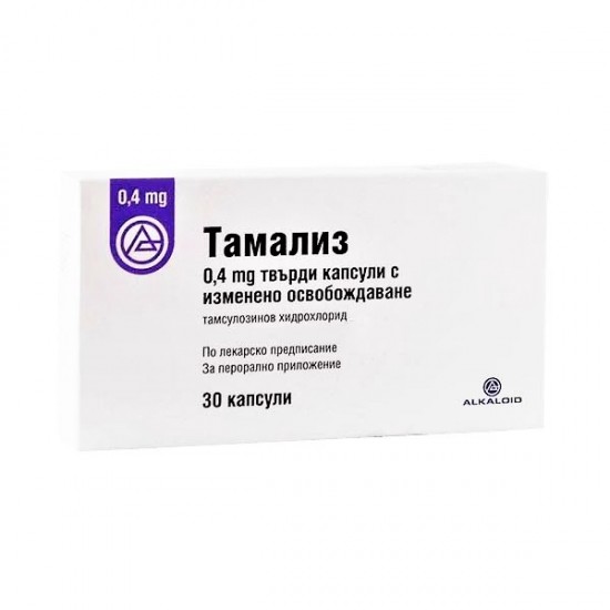 ТАМАЛИЗ капс 0.4 мг х 30 бр