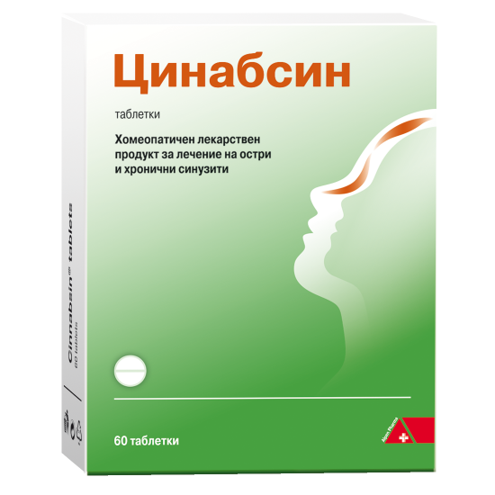 ЦИНАБСИН табл x 60 бр
