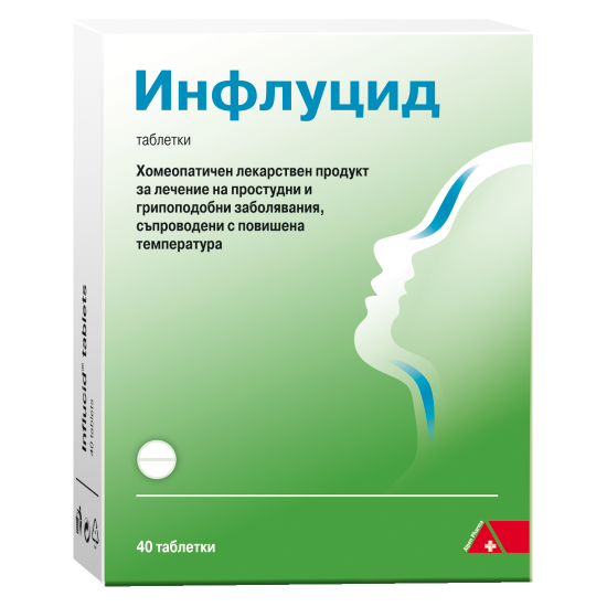 ИНФЛУЦИД табл x 40 бр DHU