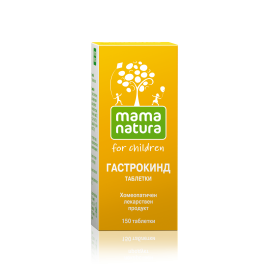 ГАСТРОКИНД табл х 150 бр DHU