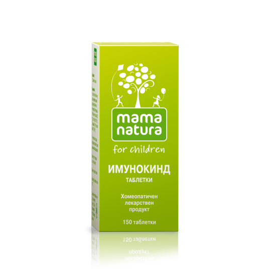 ИМУНОКИНД табл х 150 бр DHU