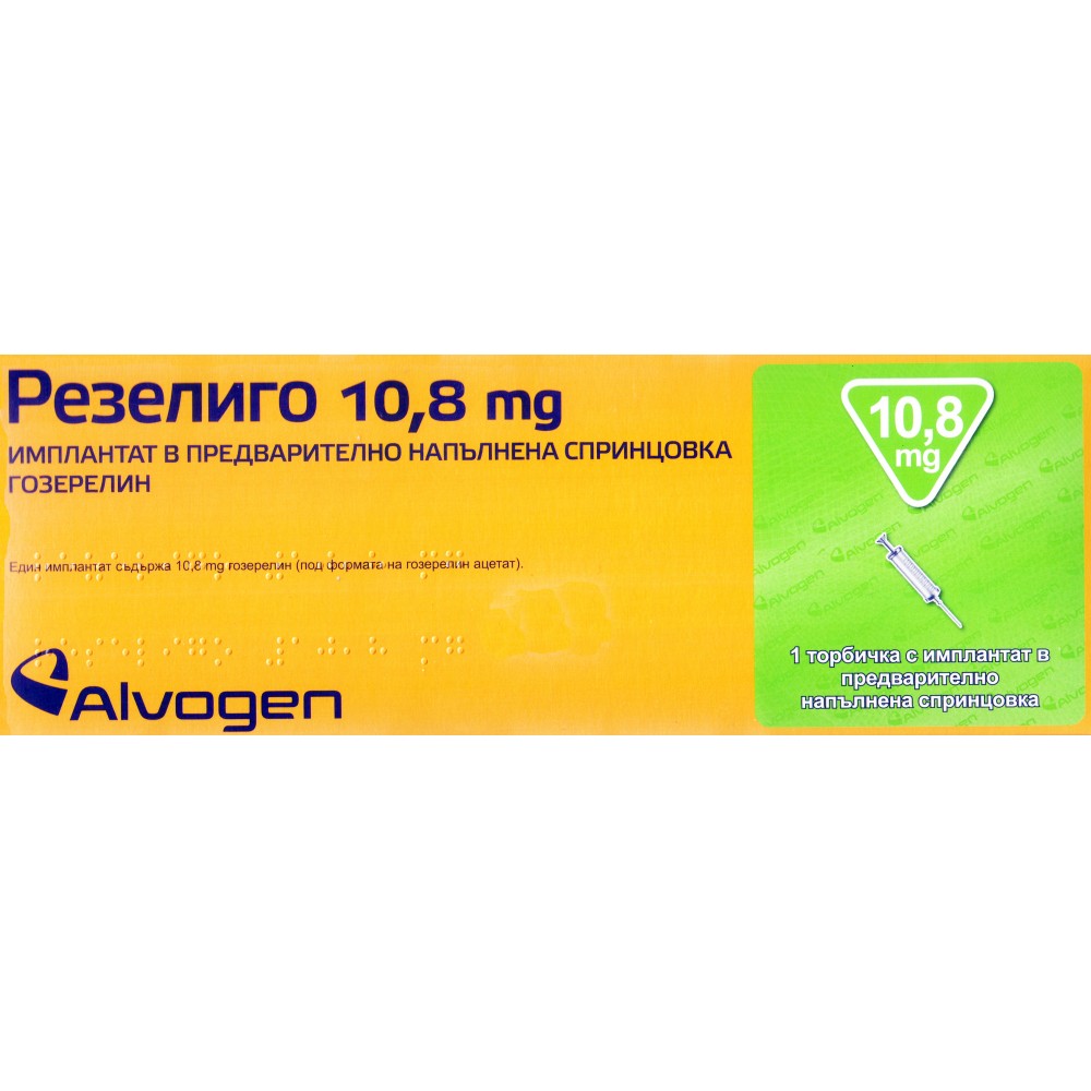 РЕЗЕЛИГО амп имлант 10,8 мг х 1 бр - Лекарства с рецепта