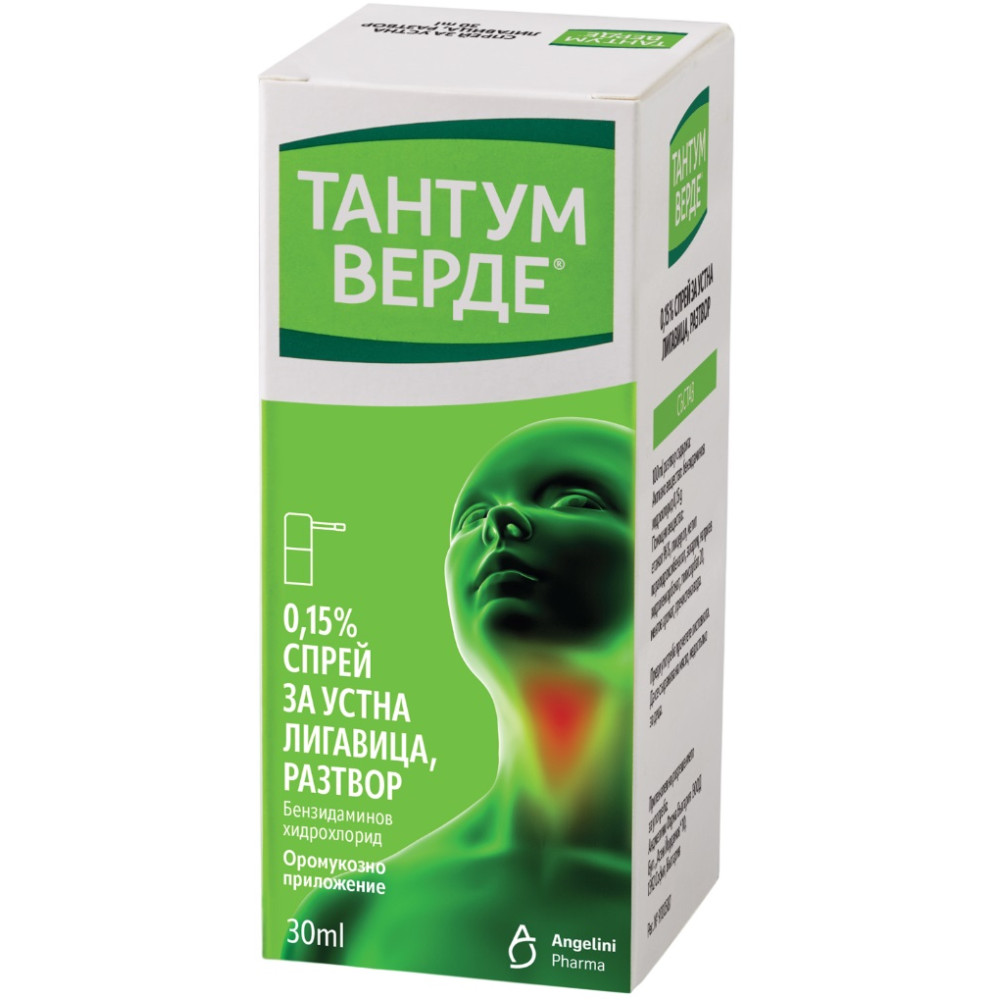 Tantum Verde 0,15 % oromucosal spray 30 ml / Тантум Верде 0,15 % спрей за устна лигавица 30 мл. - Кашлица и гърло Tantum Verde 0,15 % oromucosal spray 30 ml / Тантум Верде 0,15 % спрей за устна лигавица 30 мл. - Кашлица и гърло