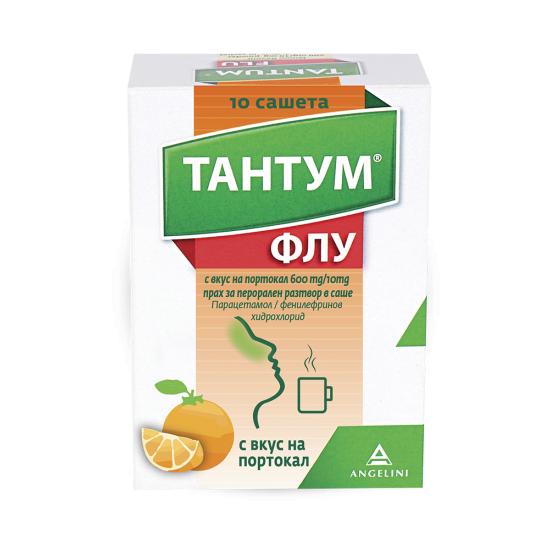 ᐉ ТАНТУМ ФЛУ портокал саше х 10 бр