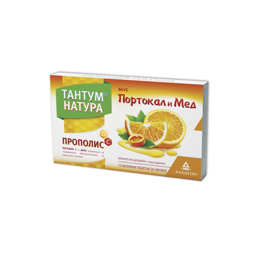 Тантум Натура за гърло, портокал и мед, 15 таблетки за смучене -