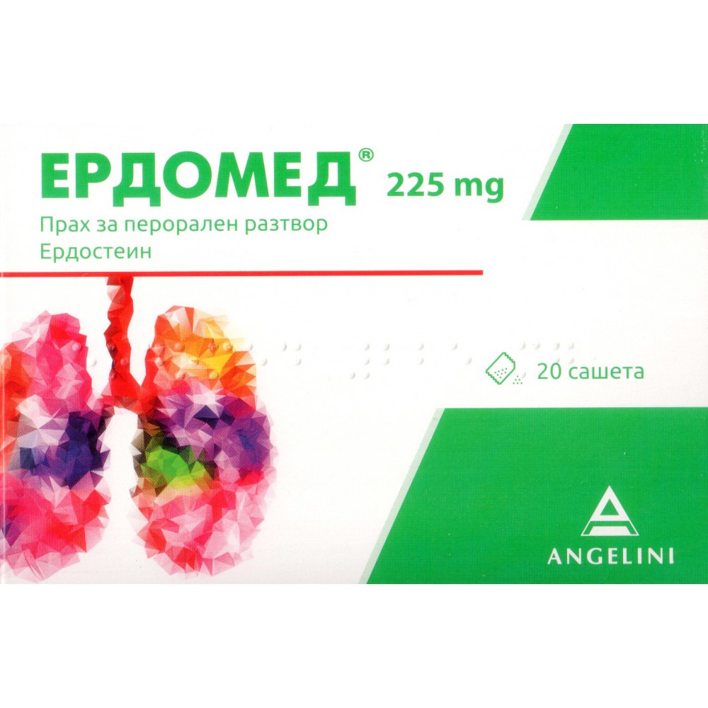 ЕРДОМЕД саше 225 мг х 20 бр - Лекарства с рецепта