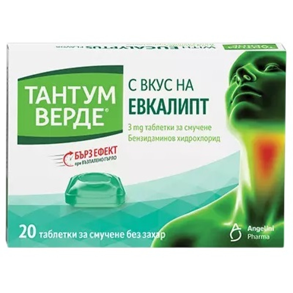 Тантум Верде при възпалено гърло и болки в устната кухина с вкус на евкалипт х 20 таблетки -