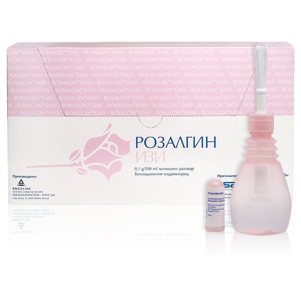 Rosalgin easy 0,1 g/100 ml vaginal solution 5 doses / Розалгин ИЗИ 0,1 g/100 ml вагинален разтвор 5 дози - Пикочно-полова система