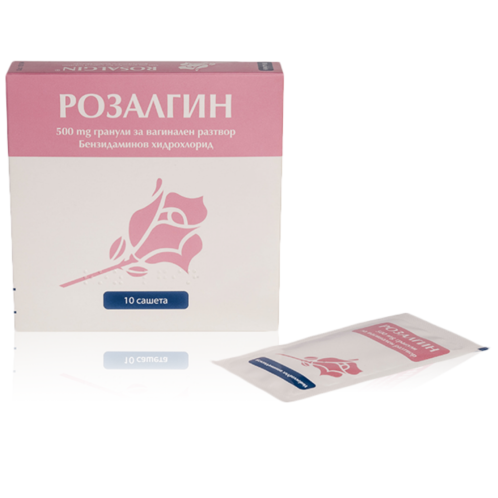 Rosalgin powder 0.5 gr. 10 br. / Розалгин прахчета 0,5 гр. 10 бр. - Пикочно-полова система